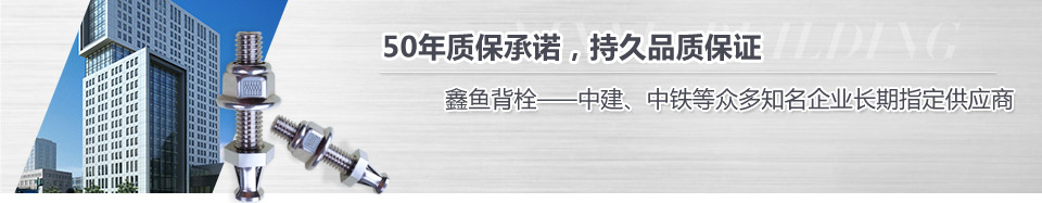 50年質保承諾，持久品質保證